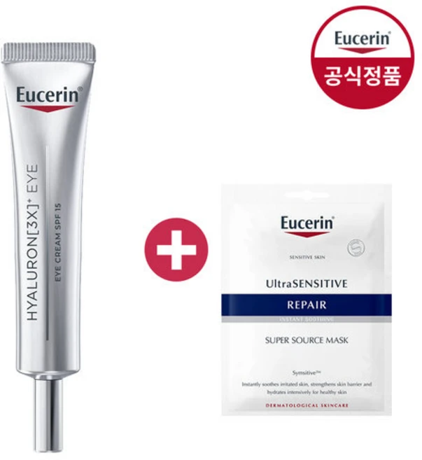 유세린 하이알루론 3X 아이크림 15ml (증)울센마스크팩 1매, 1개 - 쿠팡