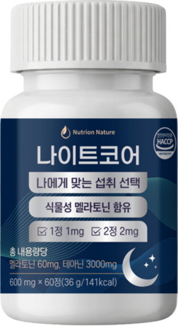 식물성 멜라토닌 1정당 1mg 식약청 인증 HACCP 뉴트리온네이처 나이트코어, 60정, 1개
