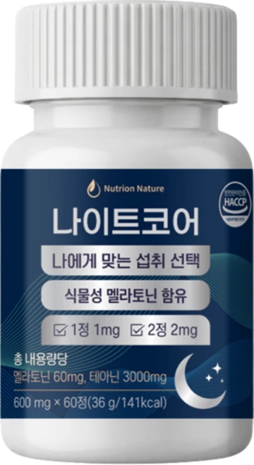 식물성 멜라토닌 1정당 1mg 식약청 인증 HACCP 뉴트리온네이처 나이트코어, 60정, 1개 - 쿠팡