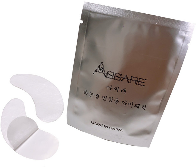지엔무역 ASSARE 하이드로겔 속눈썹연장 아이패치 속눈썹연장재료 속눈썹펌재료, 100개