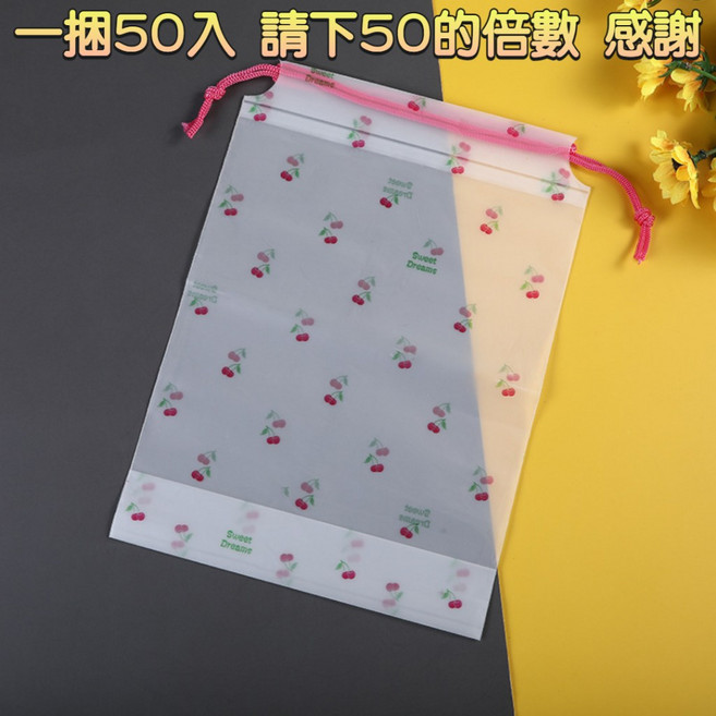 磨砂束口袋 防水收納袋, 1入, 磨砂櫻桃-16x20cm【小號】1入, 磨砂櫻桃, 16x20cm