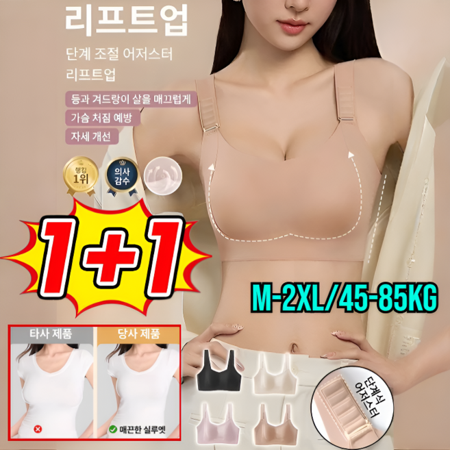 추천10 쳐진가슴브라