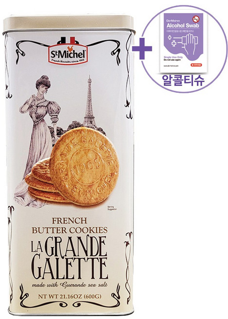 코스트코 생미쉘 프렌치버터 쿠키 600G + 더메이런 알콜티슈, 1개