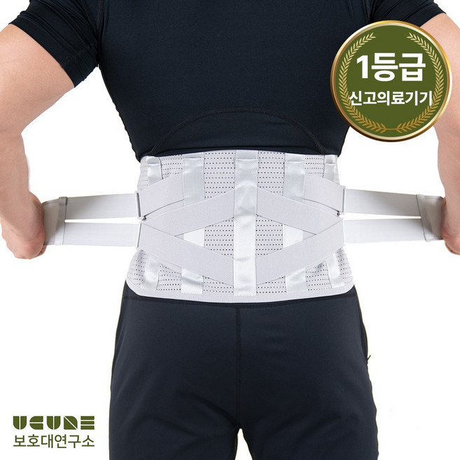 휴책 보호대연구소 의료용 허리보호대 복대 척추 허리 지지대 밴드, 1개
