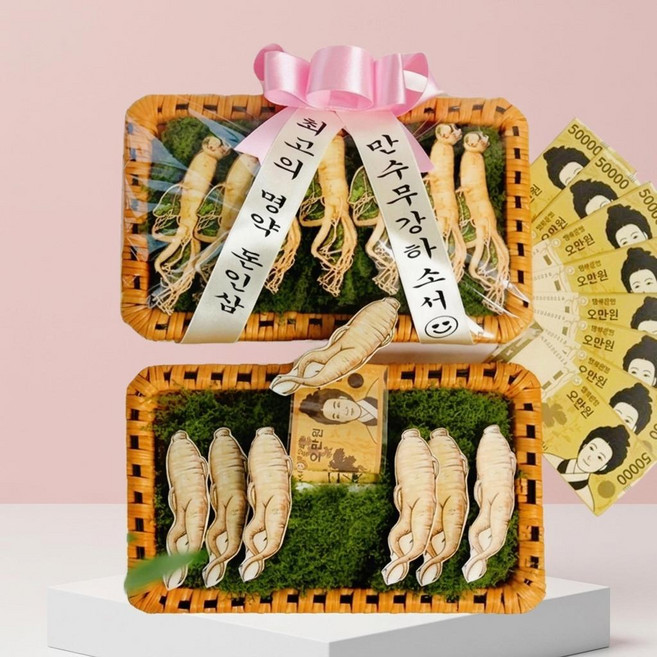 인삼 용돈 생일 환갑 명절 칠순 추석, 1개, 2.실사ver 기본세트