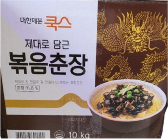 대한제분 쿡스 제대로 담근 볶음춘장, 10kg, 6개