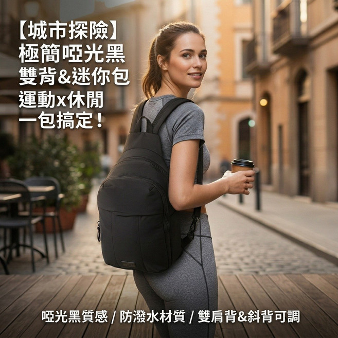 Reebok 女款 斜背包 啞光黑質感 防潑水材質, 啞光黑