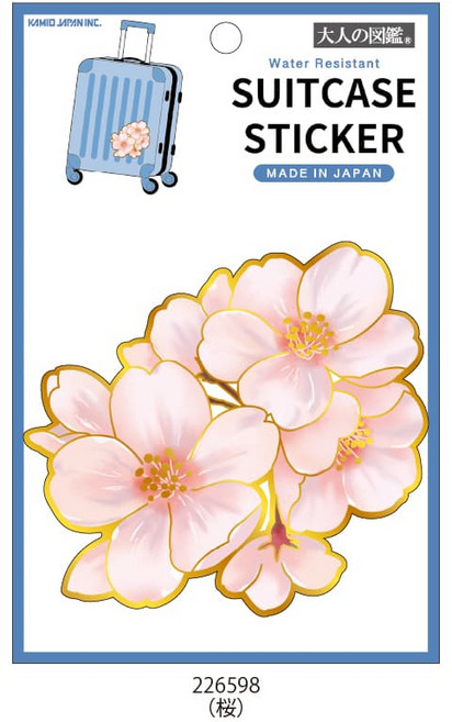 【YUBU】KAMIO JAPAN 大人的圖鑑 行李箱貼紙, 1個, 桜 226598