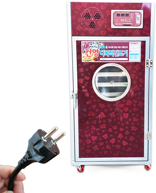 건영 가정용 야채 식품 과일 고추 건조기 대형 11채반 NR-11K