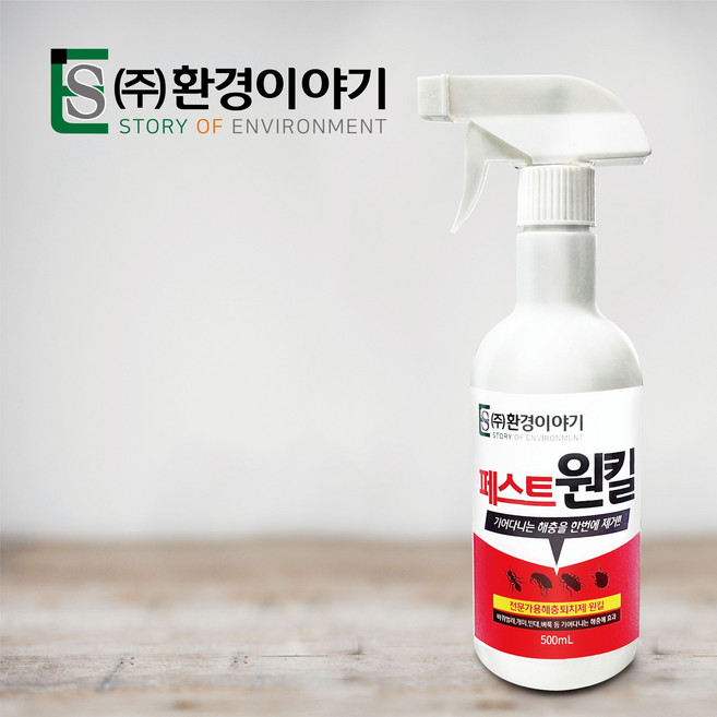 해충싹 바퀴벌레 지네 약 빈대 먼지다듬이 권연벌레 노래기 퇴치제 살충제 개미 나방 파리, 1개, 500ml