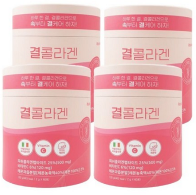 레모나 결 콜라겐, 3박스