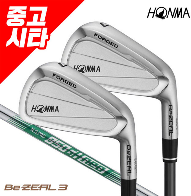 [시타채]혼마정품 BeZEAL 비즐3 남성 경량스틸 7번 아이언 단품, 7번 스틸 R