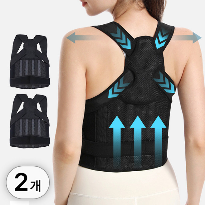 라이프엠디 1+1 바른 자세 교정 밴드 라운드 숄더 교정기 굽은 어깨 굽은등 케어 벨트 허리 강력 압박 고정 스트랩 보호대, 2개