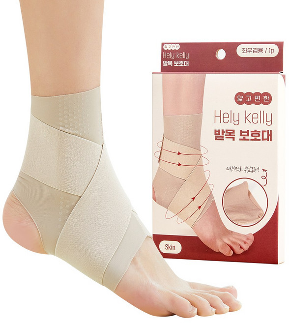 HelyKelly 얇고 편한 발목보호대, 1개