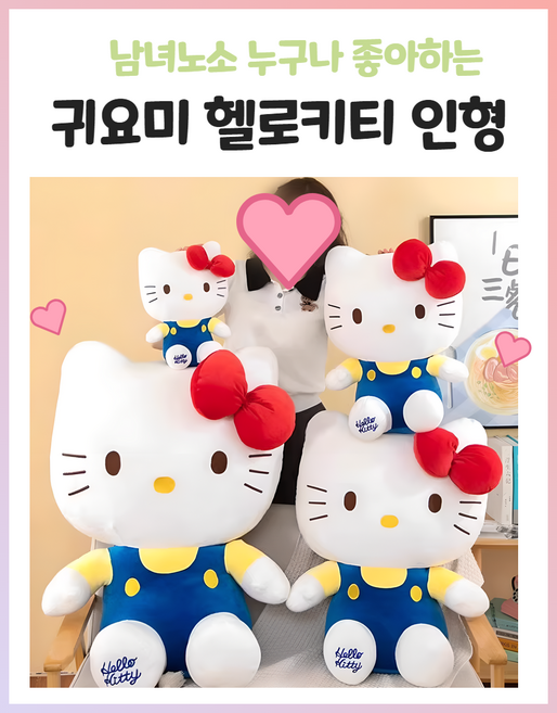 new 헬로키티 레드 리본 봉제 인형 쿠션 방 꾸미기 생일 선물 여친 어린이 여아 선물 발렌타인 크리스마스 이벤트 캐릭터 애착인형, 1개, one, 35cm