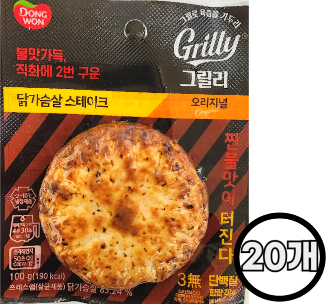 동원 그릴리 직화닭가슴살 스테이크 100g-아이스팩+보냉팩 포장, 20개, 100g