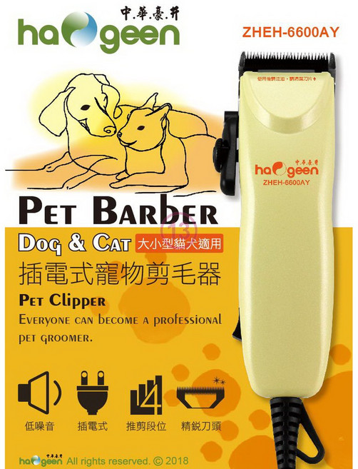 [中華豪井] 中華電動寵物剪毛器(插電式) 大.小型犬貓適用 低噪音, 1個