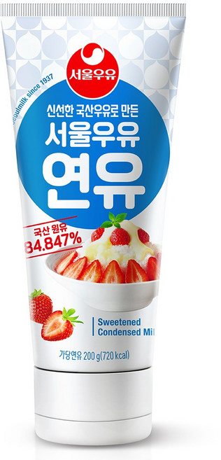 서울우유 연유 튜브형, 4개, 200g