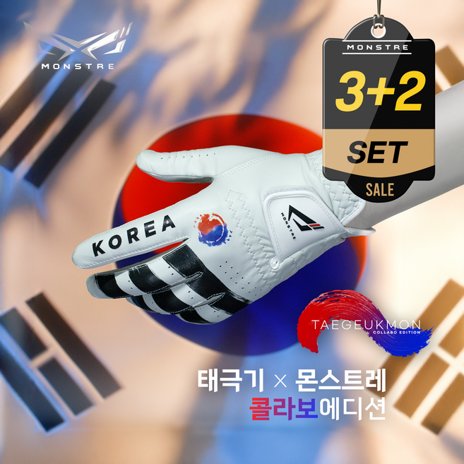 [3+2] 몬스트레 올양피 태극기 골프장갑 왼손 3+2 세트 MONSTRE 태극몬, 5개, 케이스 미포함(-1,500원)