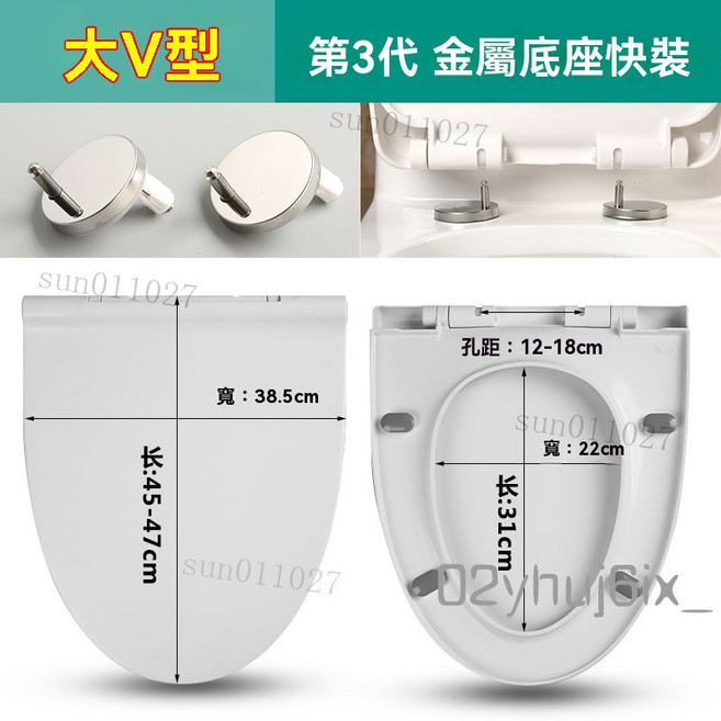 加厚PP通用緩降馬桶蓋 V型馬桶座墊, 1個, 大V型 加厚緩降【金屬底座】,第3代[頂配款]