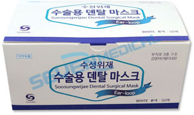 수성 수술용 덴탈마스크, 50개입, 1개, 화이트
