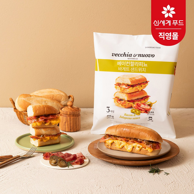 베키아에누보 베이컨 할라피뇨 바게트 샌드위치 1+1 (2개 세트), 2개, 450g