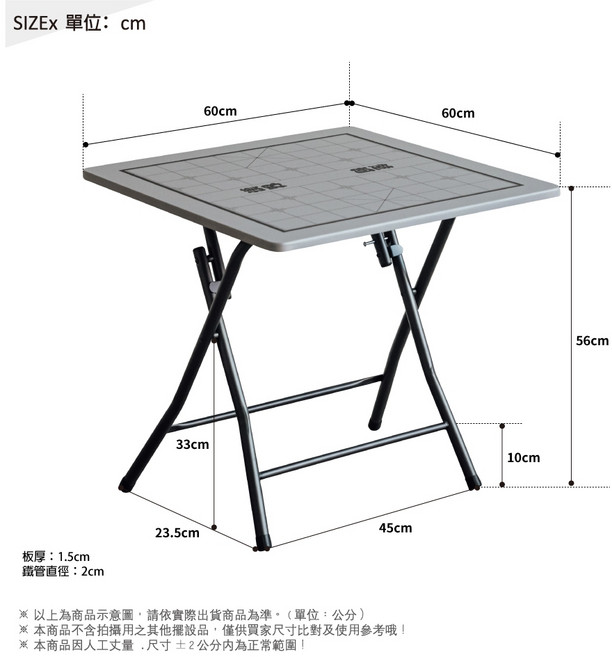 RICHOME 折疊桌 60*60cm, 灰色