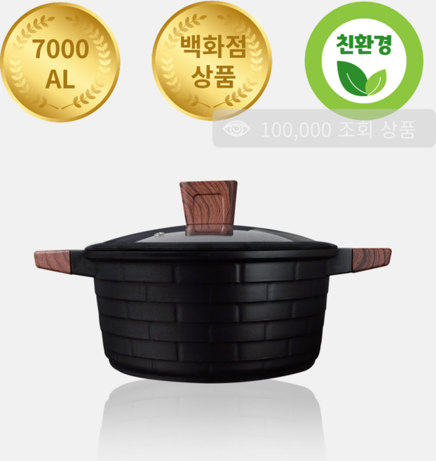 AL7000 냄비 IH 인덕션 가스 전골 편수 곰솥, 냄비 24cm, 1개, 블랙