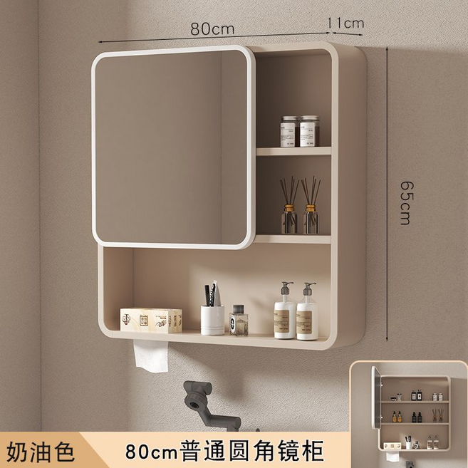 80公分圓角鏡櫃 奶油色浴室櫃, 卡其色圓弧吊門8065【附鏡子】, 1個