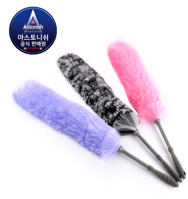 아스토니쉬 먼지털이개 대, 퍼플, 1개