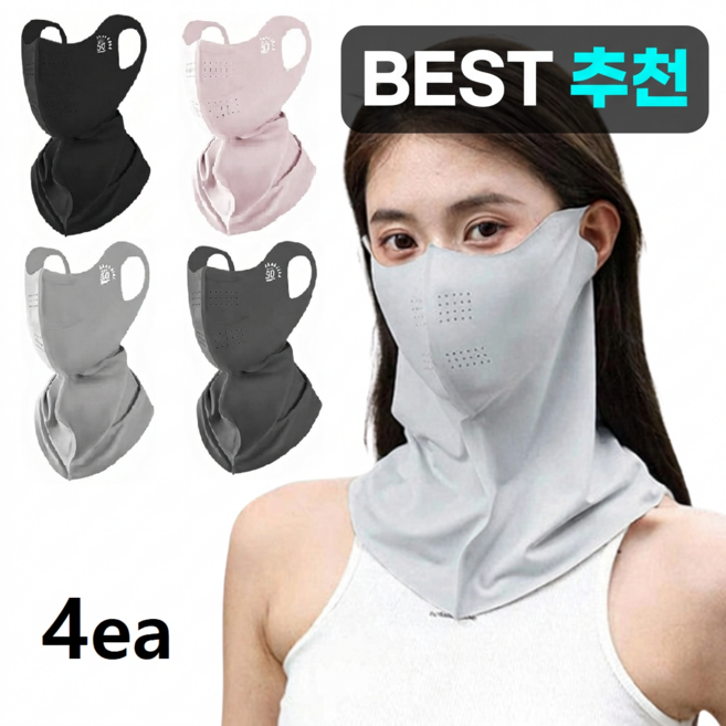 헬퍼샵 자외선차단 스포츠 골프 낚시 등산 쿨 마스크 hs-292513, 4개, 핑크