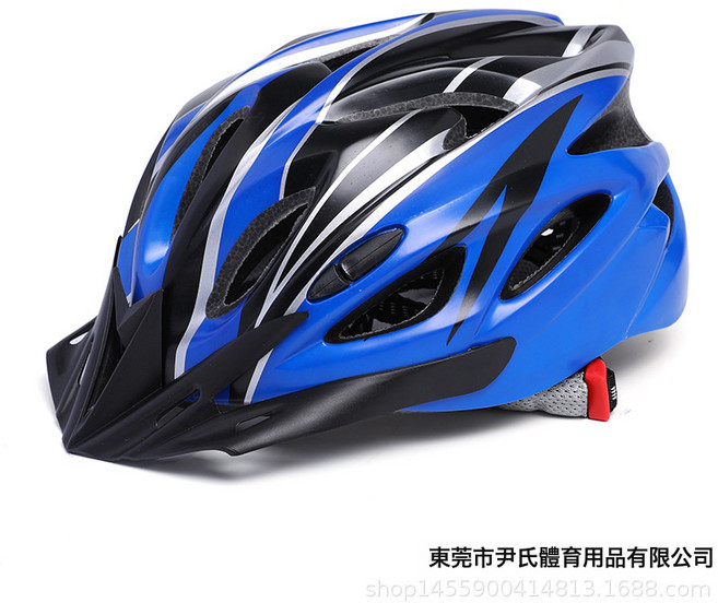 一件代發騎行頭盔一體成型男女山地公路自行車頭盔騎行裝備安全帽, 黑藍