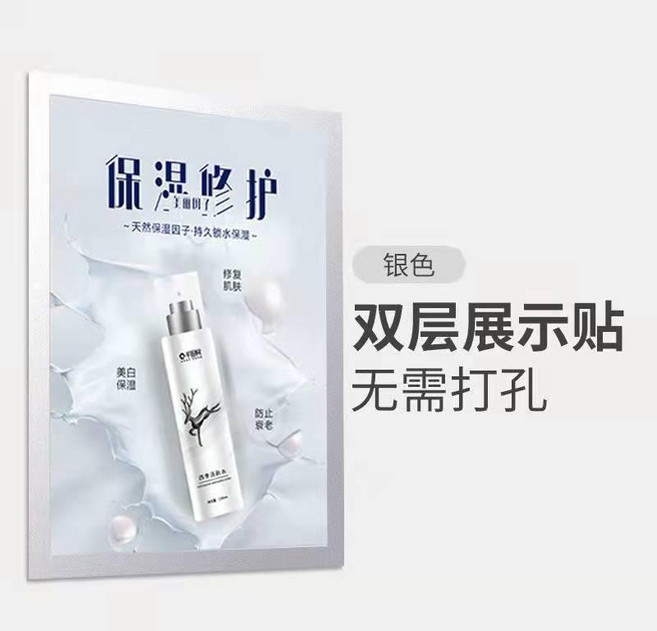 磁吸海報框 牆壁展示框 畫框 免打孔, 1個, 銀色橫豎通用,A421*29.7cm