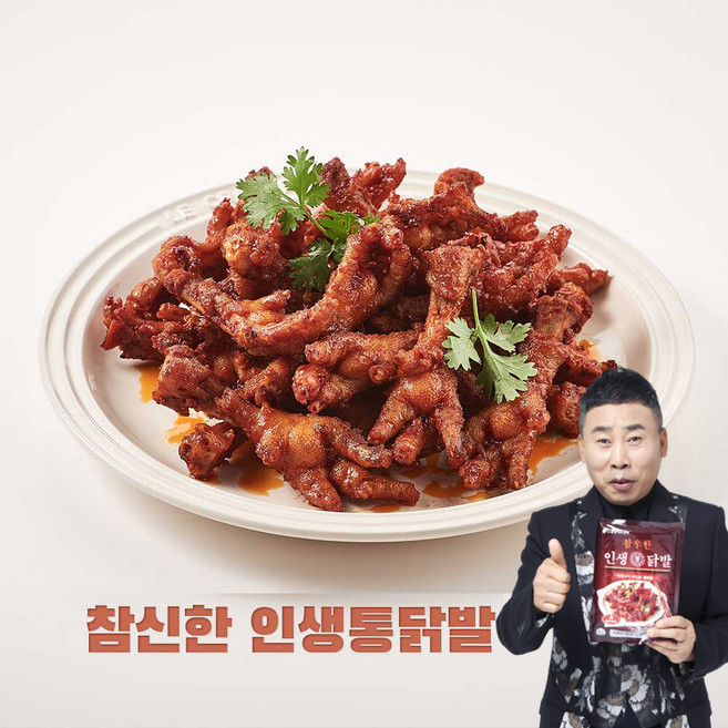 [원앙닭발] 참신한 인생 통닭발 400g (국내산), 1개