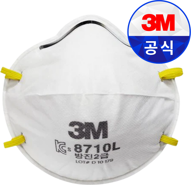 3M 2급 방진마스크 8710L, 화이트, 20개