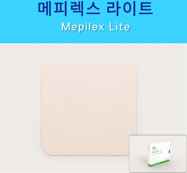 메피렉스 라이트 1박스 (5매) 6x8.5cm 최신제조, 6cmx8.5cm 5EA, 1개 - 쿠팡
