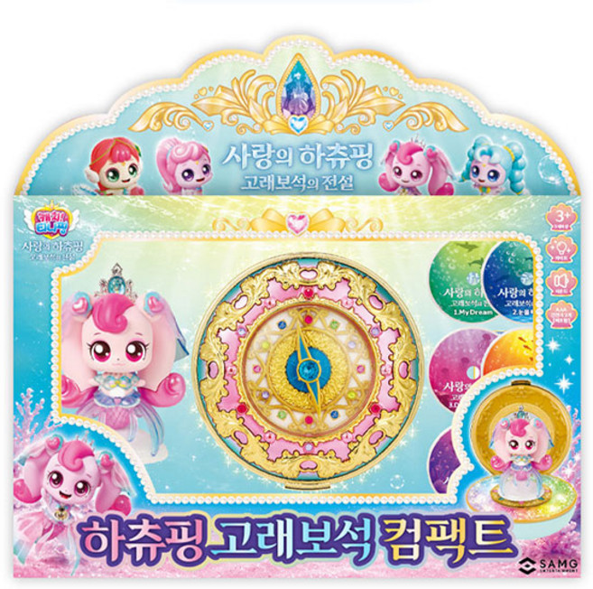 10위 - 티니핑 극장판 시즌2 고래보석 컴팩트, 1개, 혼합색상