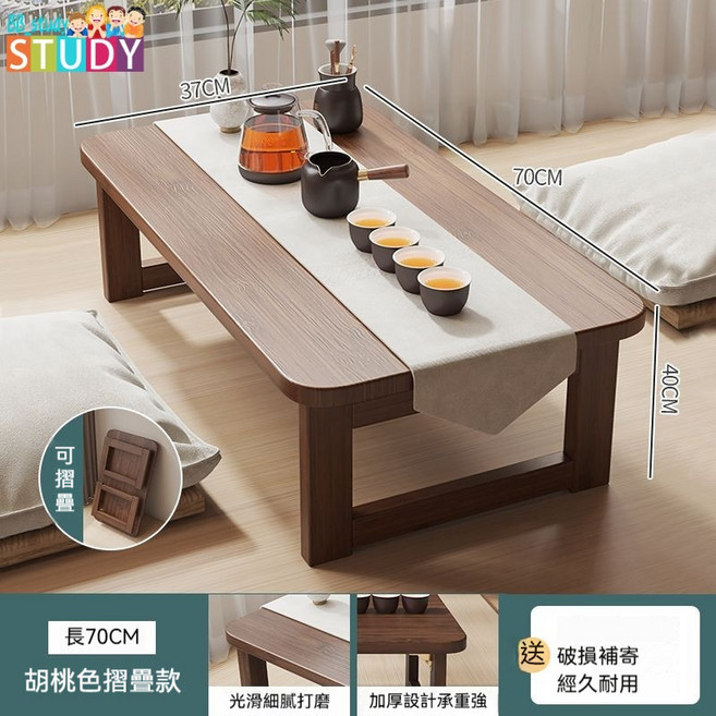 實木折疊茶桌 60x37x35公分 胡桃色