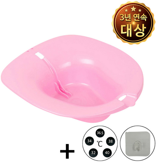 탑건강 소프트 좌욕대야, 1개, 핑크