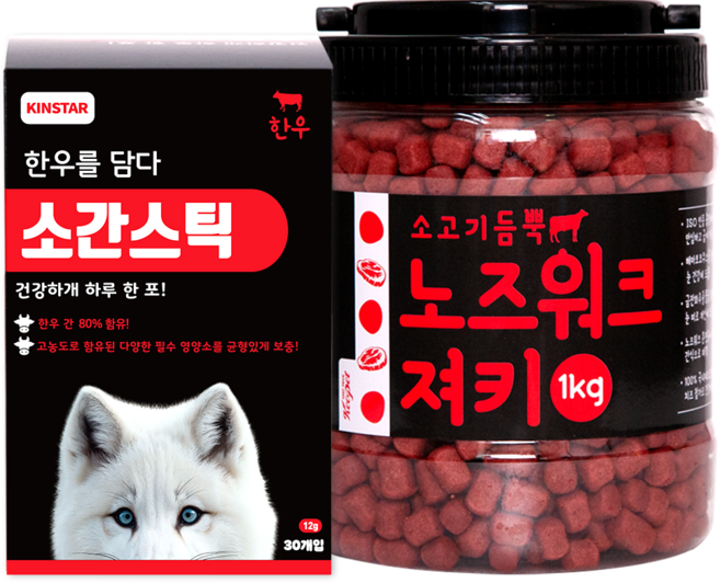 한우를 담다 소간 스틱 강아지 츄르 짜먹는 영양 면역력 양갱 눈건강 + 킵펫 소고기듬뿍 노즈워크 져키 훈련용 대용량 노령견 기호성 간식