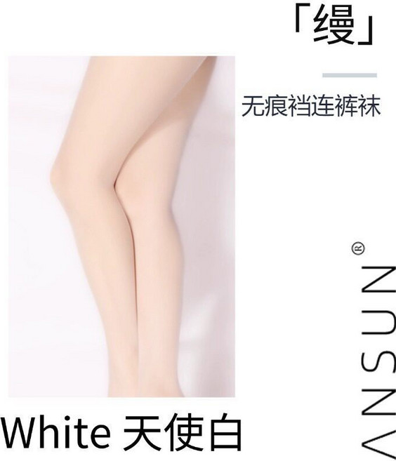 ANSUN 綾感 「縵」1D薄天鵝絨萊卡高腰無縫連褲絲襪女
