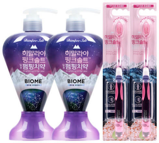 히말라야핑크솔트 바이옴 펌핑치약 285g 2개 + 히말라야핑크솔트 칫솔 2개, 1개