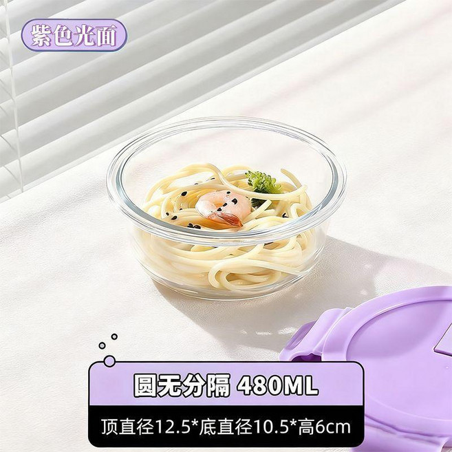 玻璃飯盒 微波爐加熱專用碗 便當盒, 北歐綠,無隔1100+無隔1100, 1個
