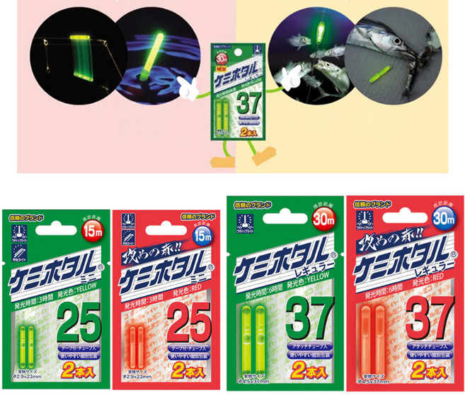 루미카 케미호타루 밤낚시 집어등 케미라이트, 옐로우25, 2개