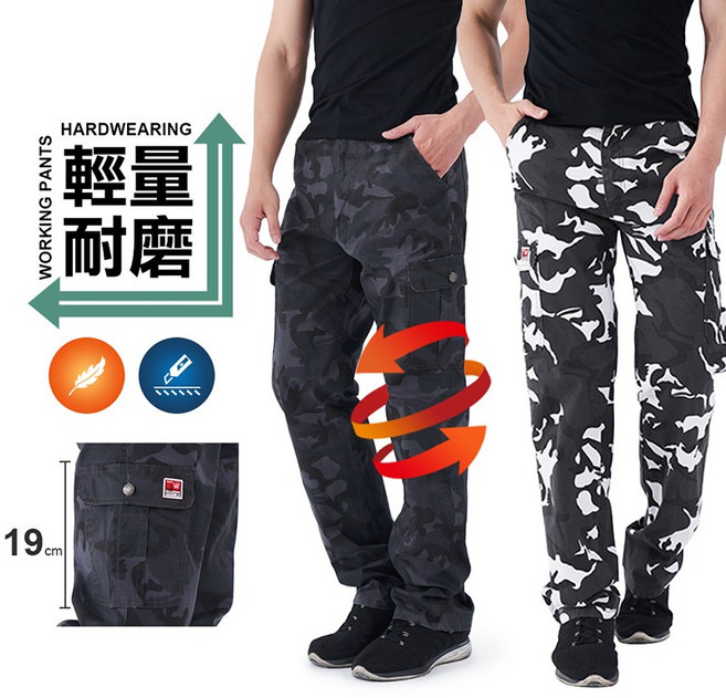 迷彩工作褲 耐磨彈性工裝褲