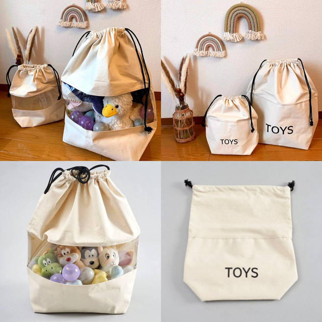 어린이 장난감 정리주머니 거실 아이방 수납정리함, S사이즈, 1개
