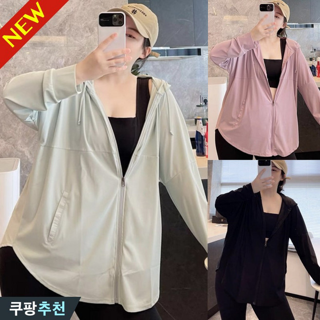 (완전 편한) 150kg까지 여성 후드 집업 쿨링 아이스 자외선차단 자켓 여름 추천 빅사이즈 경량 UV 아이스 얇은 래쉬가드 코트 바람막이 큰옷 4xl 냉감 남여공용 아우터 점퍼, 그린 (대박난)