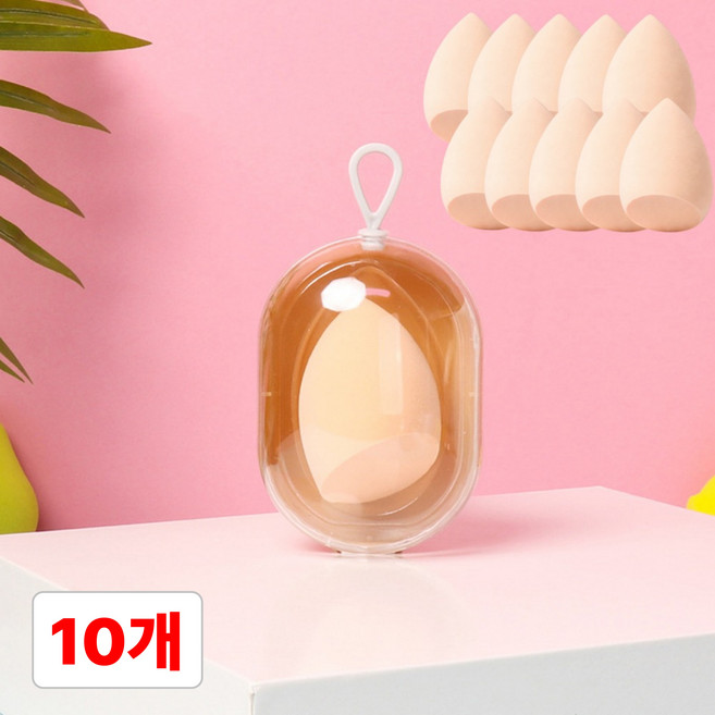별오점 메이크업 파운데이션 물방울 쿠션 퍼프 스펀지 10개 케이스1개, 1세트, 스킨