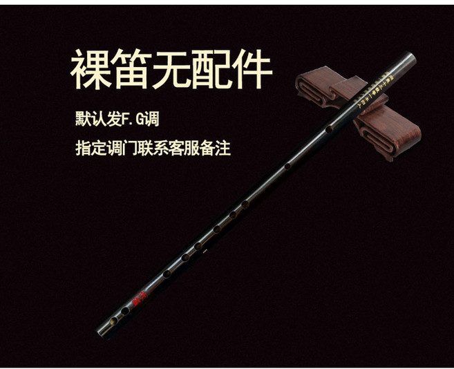 국악 향피리 전통 민요 트럼펫 국악학원 튜닝 레드천 전통악기 연습용 가야고거문고, 베이직 오 부품 없음, 1개