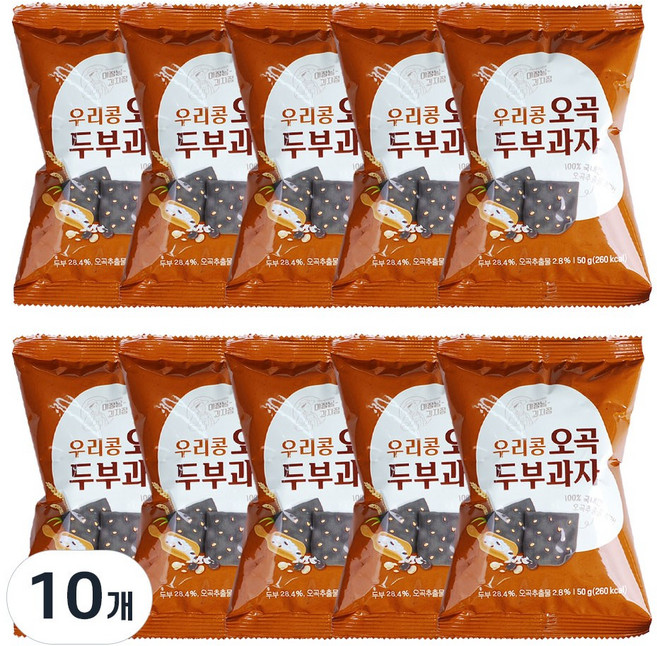 고소한 국산 우리콩 오곡 두부과자 이장님과자점, 50g, 10개